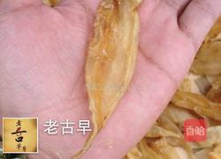 鱼胶炖雪梨的做法图解1