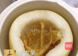 鱼胶炖雪梨的做法图解2