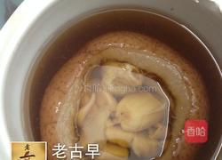 鱼胶炖雪梨的做法图解4