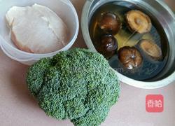 西兰花香菇炒瘦肉的做法图解1