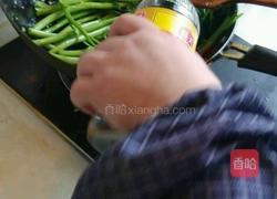 蒜香空心菜的做法图解5
