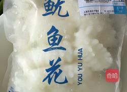 炸鱿鱼的做法图解1
