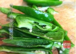土豆炒苦瓜的做法图解3