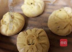 咸菜鸡肉包的做法图解10