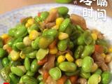 毛豆炒肉丁