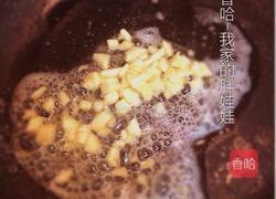 黄油培根油菜的做法图解2