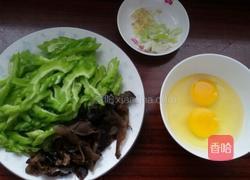 苦瓜炒鸡蛋的做法图解1