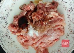 辣椒炒肉的做法图解2