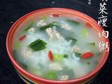 青菜瘦肉粥