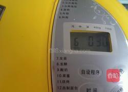 手撕柠檬吐司面包的做法图解8