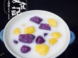 牛奶芋圆