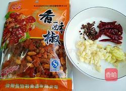 香辣虾的做法图解3
