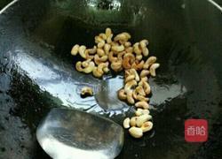 腰果虾仁的做法图解2