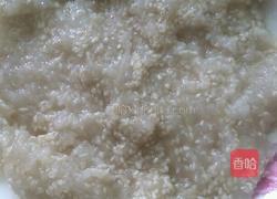 老婆饼的做法图解1