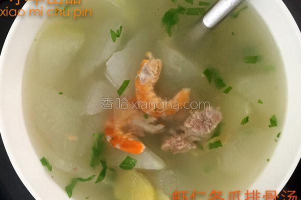 排骨汤做法冬瓜 NjAwX2MxXzQwMA