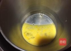 芒果冰淇淋的做法图解1