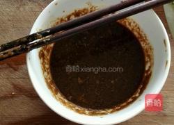 蒸茄子的做法图解4