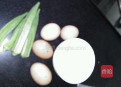 秋葵蒸鸡蛋的做法图解1