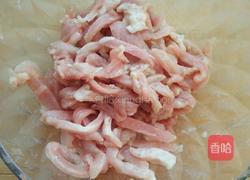 鱼香肉丝的做法图解1