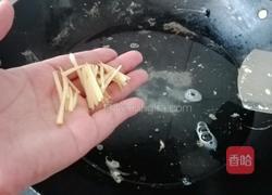 金针菇鸡蛋汤的做法图解13