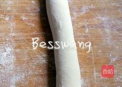 香菇肉水饺~的做法图解7