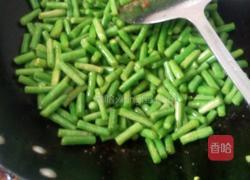 蒜蓉虾仁四季豆的做法图解3