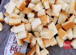 吐司丁的做法图解2