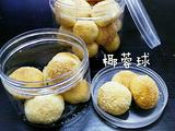 椰蓉球