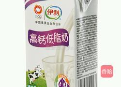 木瓜雪耳牛奶的做法图解4