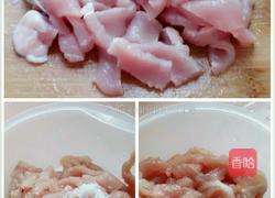 木耳娃娃菜肉片的做法图解5