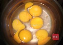 青红椒炒腾蛋的做法图解2