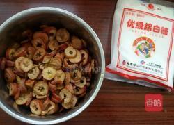 山楂馅的做法图解1