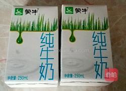 牛奶汤丸的做法图解2