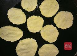 香煎南瓜饼的做法图解5