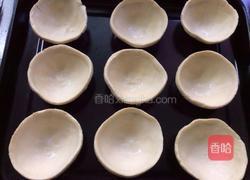葡式蛋挞的做法图解2