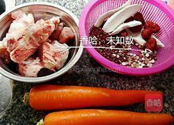 胡萝卜猪骨汤的做法图解1