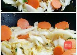 胡萝卜娃娃菜的做法图解7