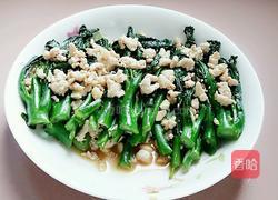 蒜蓉肉未芥蓝的做法图解11