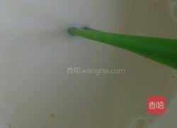 千禧坊蛋挞的做法图解4