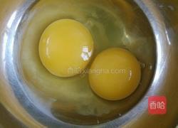 千禧坊蛋挞的做法图解9
