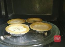 千禧坊蛋挞的做法图解15