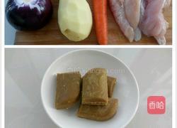 咖喱饭的做法图解1