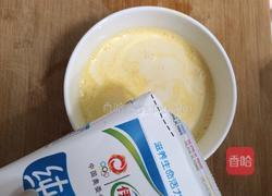 牛奶炖蛋的做法图解4