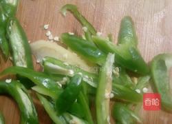 青椒炒肉的做法图解2