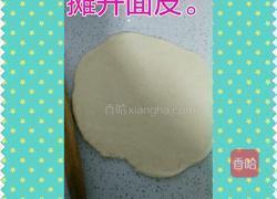 酥饼的做法图解4