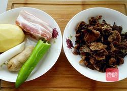 榛蘑炒土豆的做法图解1