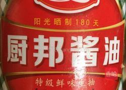 蒸鲍鱼的做法图解6