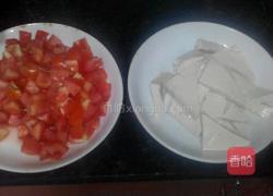 番茄炒豆腐的做法图解1