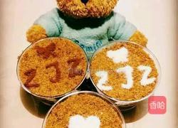 木糠杯的做法图解6