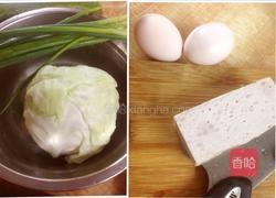 潮汕肉饼炒饭的做法图解1
